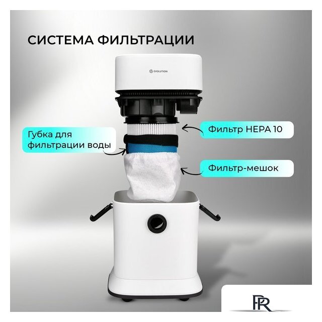Пылесос Evolution DW30CT - Изображение №4 — Интернет-магазин ПроЗаказ