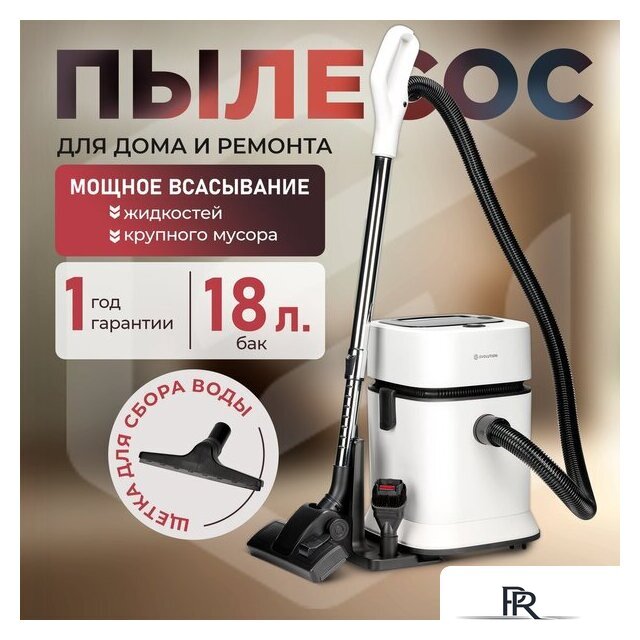 Пылесос Evolution DW30CT - Изображение №1 — Интернет-магазин ПроЗаказ