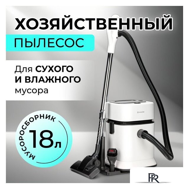 Пылесос Evolution DW30CT - Изображение №2 — Интернет-магазин ПроЗаказ