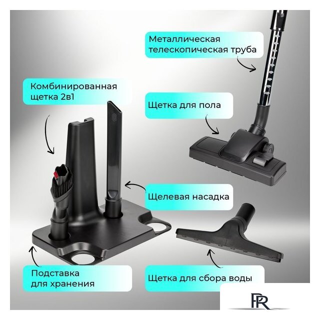 Пылесос Evolution DW30CT - Изображение №8 — Интернет-магазин ПроЗаказ