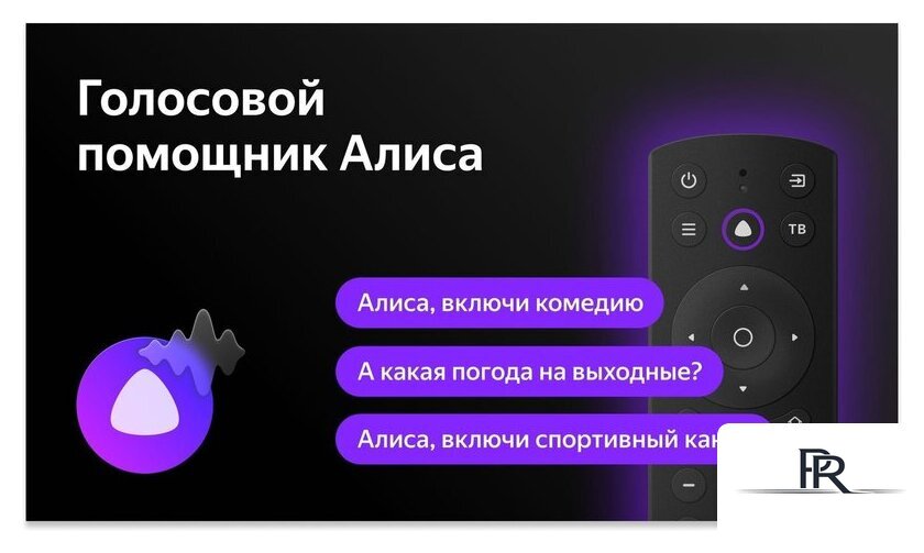 Телевизор BBK 55LEX-8210/UTS2C - Изображение №5 — Интернет-магазин ПроЗаказ