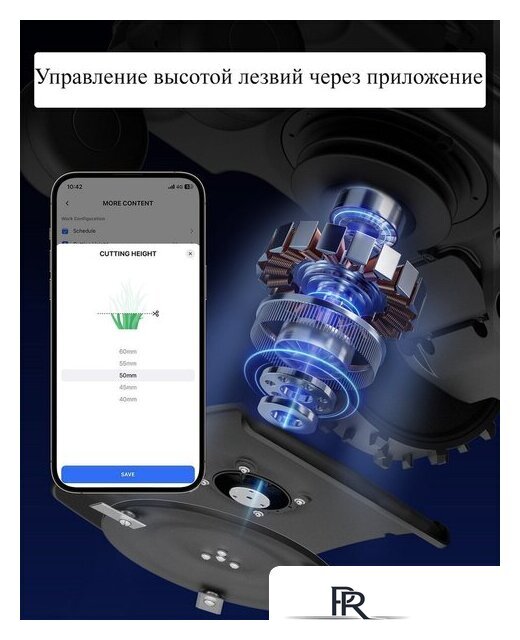 Газонокосилка-робот Anthbot Pion 1000 - Изображение №6 — Интернет-магазин ПроЗаказ