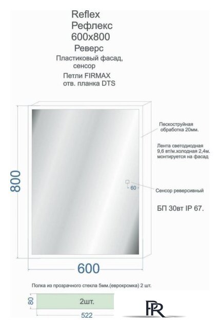  Континент Шкаф с зеркалом Reflex LED 60x80 - Изображение №8 — Интернет-магазин ПроЗаказ