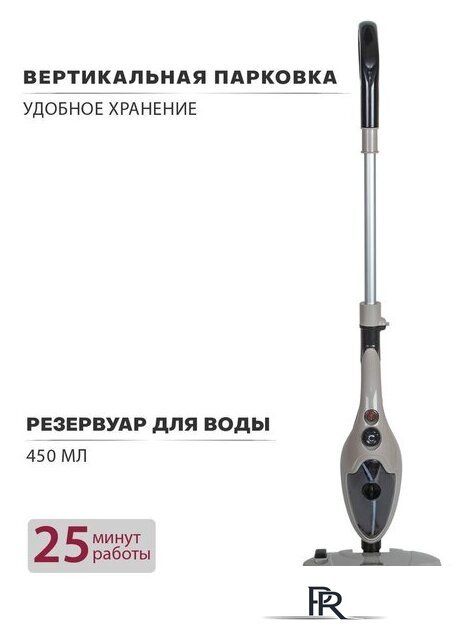 Паровая швабра Pioneer MS1510UV Desert Sand - Изображение №7 — Интернет-магазин ПроЗаказ