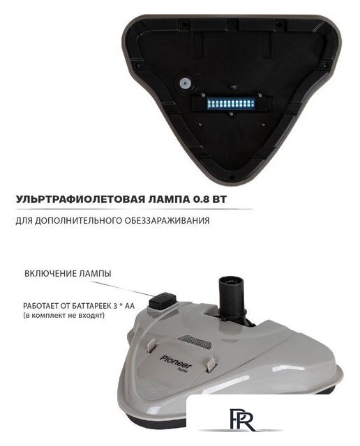 Паровая швабра Pioneer MS1510UV Desert Sand - Изображение №4 — Интернет-магазин ПроЗаказ