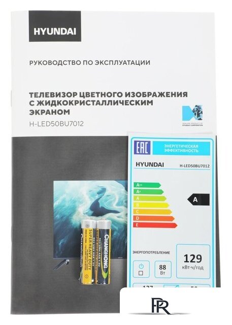 Телевизор Hyundai H-LED50BU7012 - Изображение №10 — Интернет-магазин ПроЗаказ