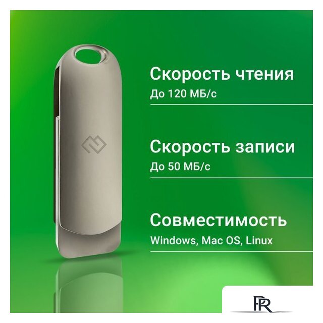 USB Flash Digma Drive 3 256GB DGFUM256A30SR - Изображение №4 — Интернет-магазин ПроЗаказ