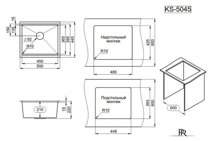 Кухонная мойка Granula KS-5045U (черный матовый) - Изображение №4 — Интернет-магазин ПроЗаказ
