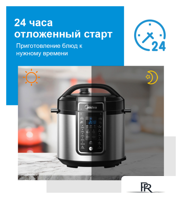 Мультиварка-скороварка Midea MPC-6037 - Изображение №3 — Интернет-магазин ПроЗаказ