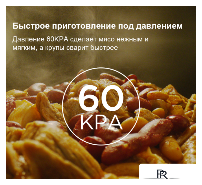 Мультиварка-скороварка Midea MPC-6037 - Изображение №4 — Интернет-магазин ПроЗаказ