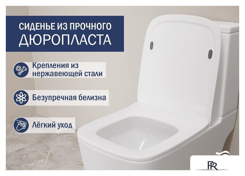 Унитаз напольный Lauter W09 S-TRAP с жестким сиденьем и микролифтом 21900004 (вертикальный выпуск) - Изображение №4 — Интернет-магазин ПроЗаказ