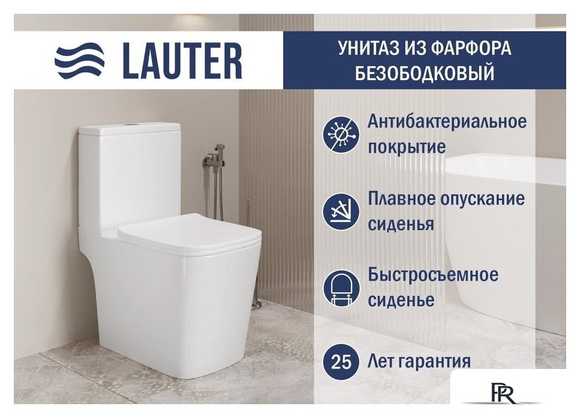 Унитаз напольный Lauter W09 S-TRAP с жестким сиденьем и микролифтом 21900004 (вертикальный выпуск) - Изображение №1 — Интернет-магазин ПроЗаказ