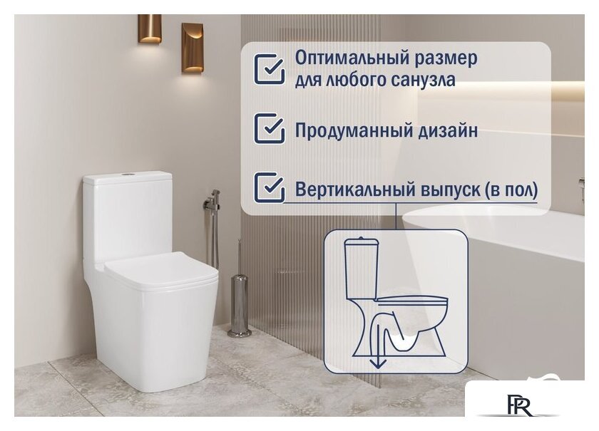 Унитаз напольный Lauter W09 S-TRAP с жестким сиденьем и микролифтом 21900004 (вертикальный выпуск) - Изображение №2 — Интернет-магазин ПроЗаказ