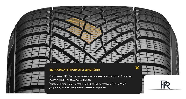 Зимние шины Pirelli Scorpion Winter 2 285/40R21 109V - Изображение №6 — Интернет-магазин ПроЗаказ