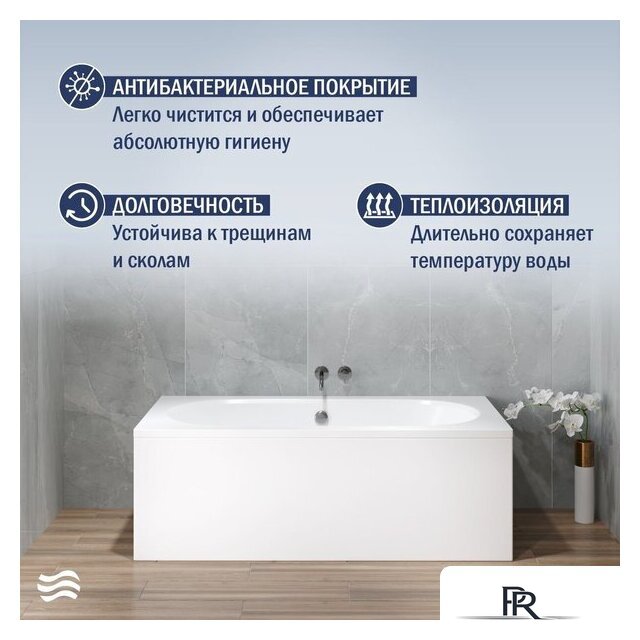 Ванна Lauter Ava 160х75 21208060 - Изображение №4 — Интернет-магазин ПроЗаказ