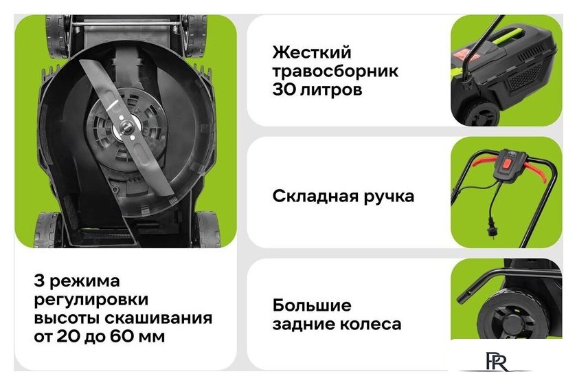 Газонокосилка Grizzly SKY-15 - Изображение №11 — Интернет-магазин ПроЗаказ