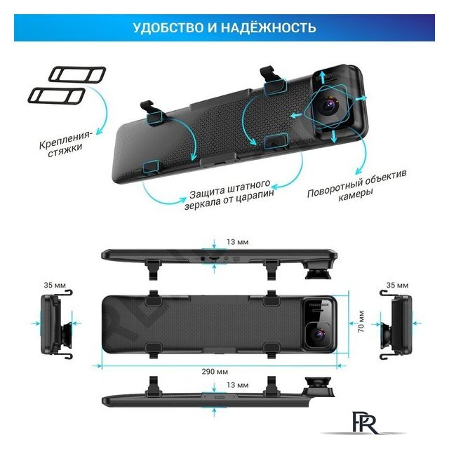 Видеорегистратор-GPS информатор (2в1) TrendVision MR-4K - Изображение №13 — Интернет-магазин ПроЗаказ