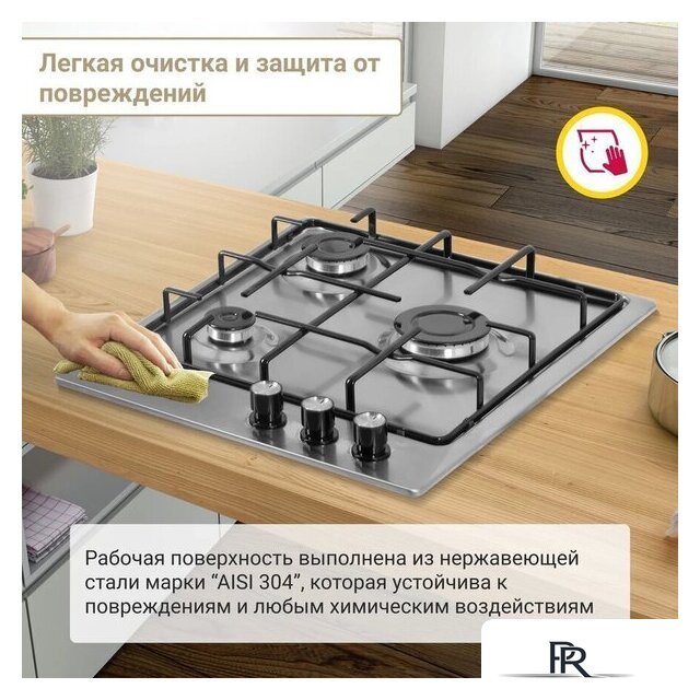 Варочная панель Simfer H45V30M420 - Изображение №5 — Интернет-магазин ПроЗаказ