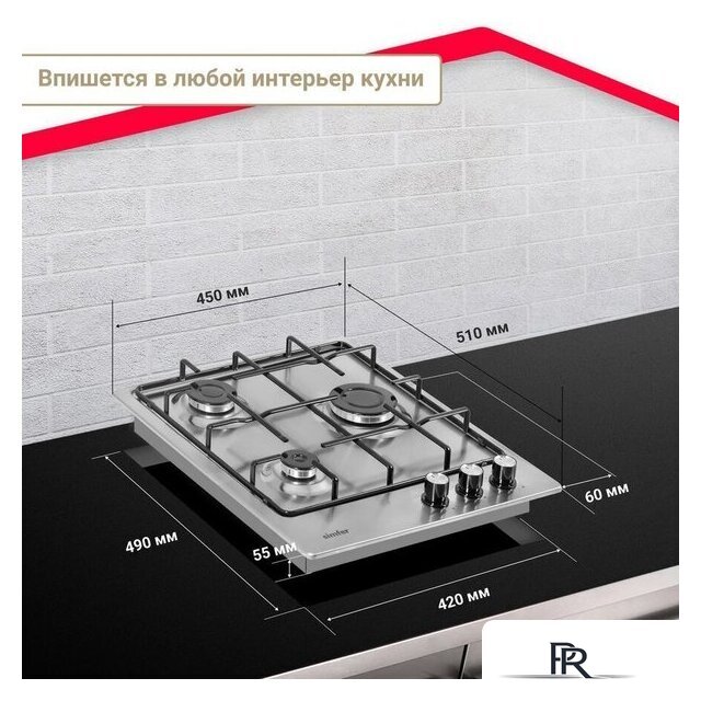 Варочная панель Simfer H45V30M420 - Изображение №8 — Интернет-магазин ПроЗаказ