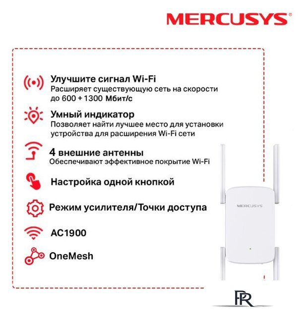 Усилитель Wi-Fi Mercusys ME50G - Изображение №3 — Интернет-магазин ПроЗаказ