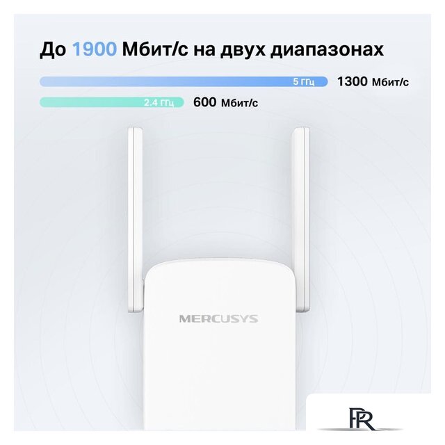 Усилитель Wi-Fi Mercusys ME50G - Изображение №4 — Интернет-магазин ПроЗаказ
