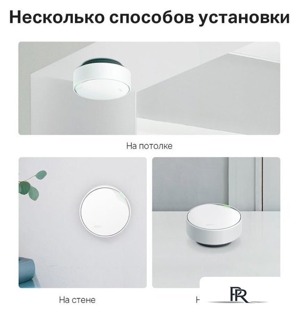 Wi-Fi система TP-Link Deco X50-PoE (1 шт) - Изображение №9 — Интернет-магазин ПроЗаказ