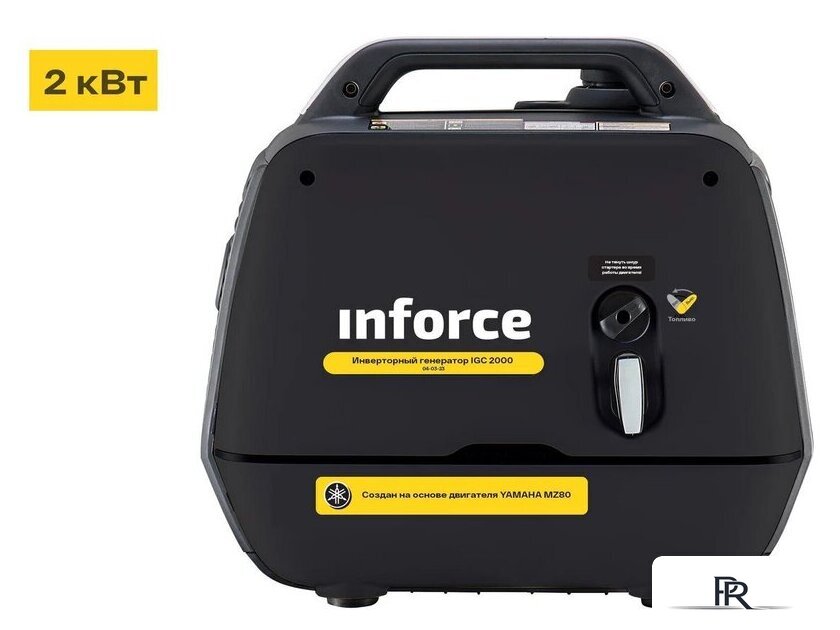 Бензиновый генератор Inforce IGC 2000 - Изображение №1 — Интернет-магазин ПроЗаказ