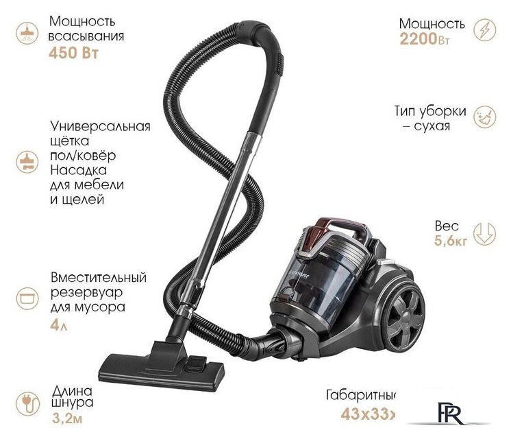 Пылесос Endever SkyClean VC-660 (серый/мокко) - Изображение №1 — Интернет-магазин ПроЗаказ