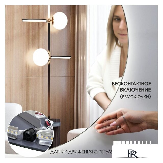  Алмаз-Люкс Зеркало Hanoi Black 10080d2-6 (с подсветкой) - Изображение №3 — Интернет-магазин ПроЗаказ