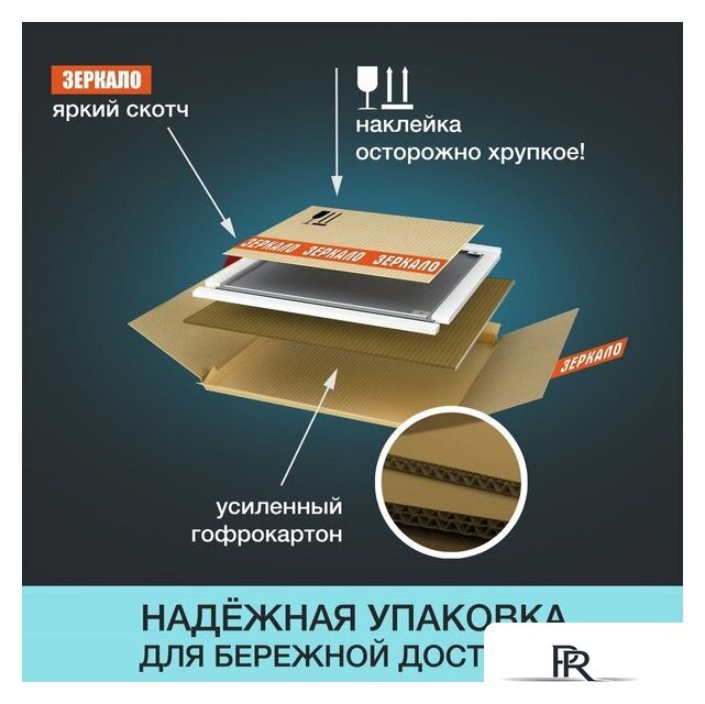  Алмаз-Люкс Зеркало Hanoi Black 10080d2-6 (с подсветкой) - Изображение №6 — Интернет-магазин ПроЗаказ