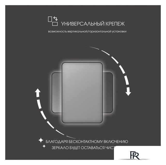  Алмаз-Люкс Зеркало Hanoi Black 10080d2-6 (с подсветкой) - Изображение №5 — Интернет-магазин ПроЗаказ
