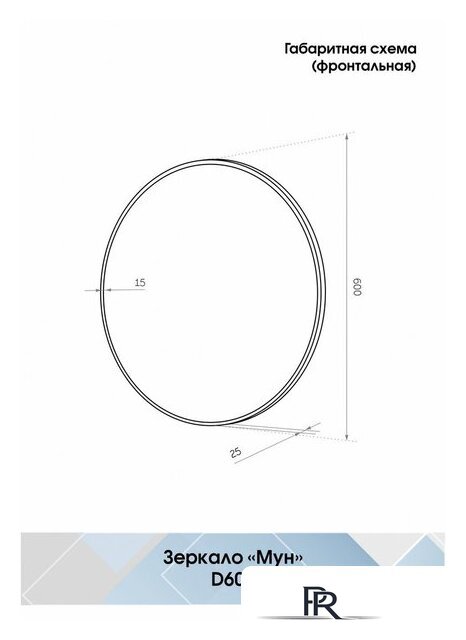  Континент Зеркало Мун D 60 (черный) - Изображение №10 — Интернет-магазин ПроЗаказ