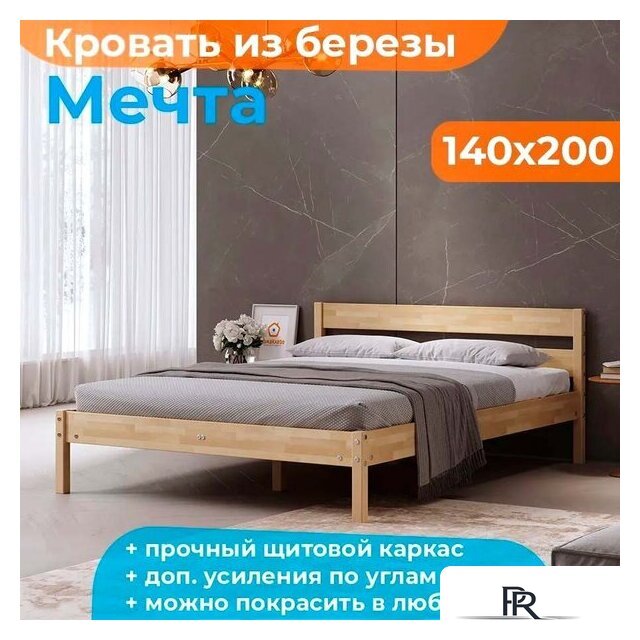 Кровать Домаклево Мечта 140x200 (береза/натуральный) - Изображение №2 — Интернет-магазин ПроЗаказ
