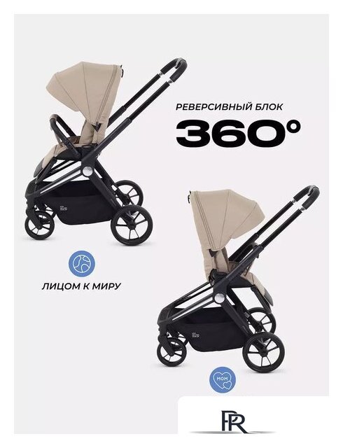 Коляска прогулочная «книга» MOWbaby Finch MB105 (бежевый) - Изображение №50 — Интернет-магазин ПроЗаказ