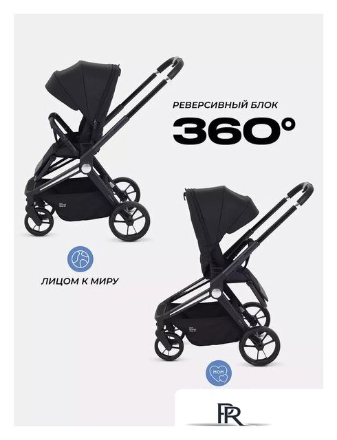 Коляска прогулочная «книга» MOWbaby Finch MB105 (бежевый) - Изображение №51 — Интернет-магазин ПроЗаказ