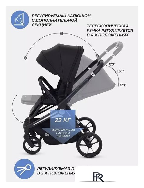 Коляска прогулочная «книга» MOWbaby Finch MB105 (бежевый) - Изображение №49 — Интернет-магазин ПроЗаказ