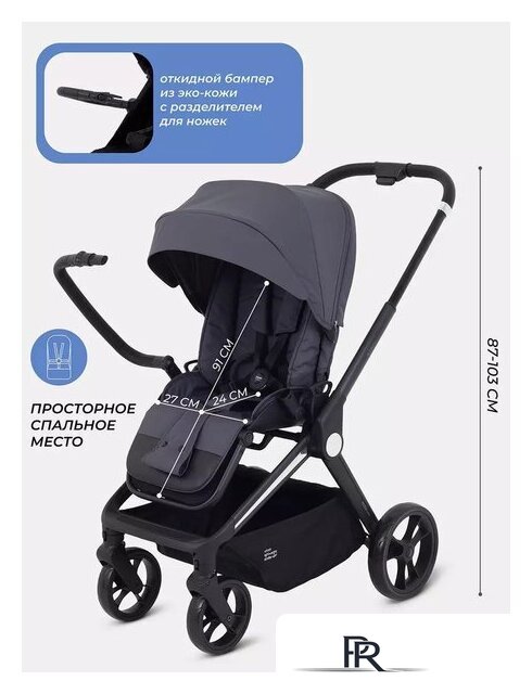 Коляска прогулочная «книга» MOWbaby Finch MB105 (бежевый) - Изображение №7 — Интернет-магазин ПроЗаказ