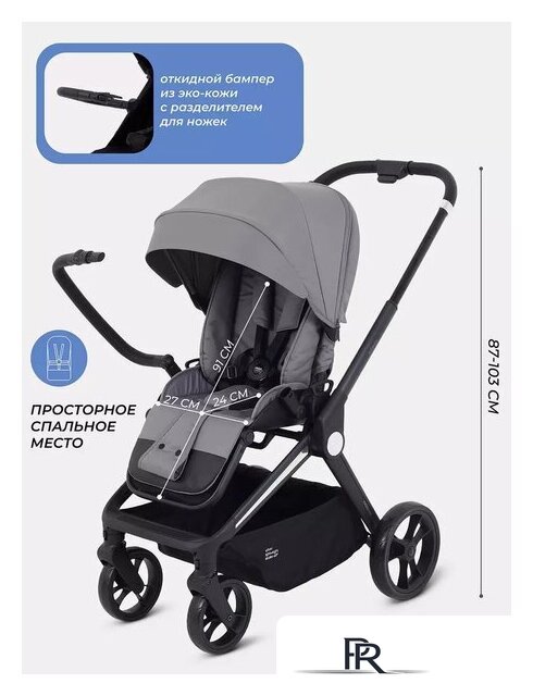 Коляска прогулочная «книга» MOWbaby Finch MB105 (бежевый) - Изображение №75 — Интернет-магазин ПроЗаказ