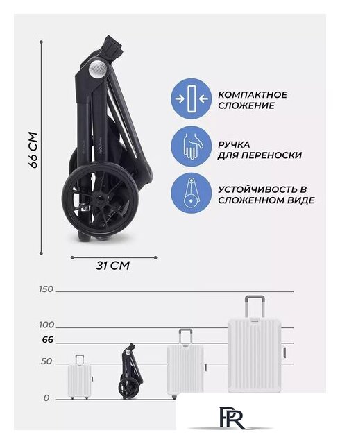 Коляска прогулочная «книга» MOWbaby Finch MB105 (бежевый) - Изображение №54 — Интернет-магазин ПроЗаказ