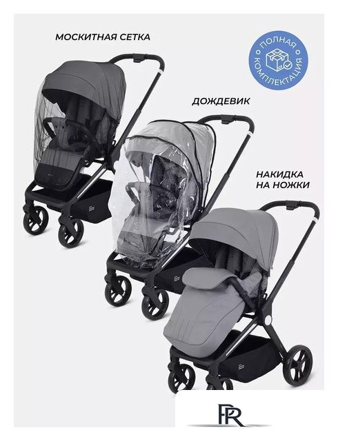 Коляска прогулочная «книга» MOWbaby Finch MB105 (бежевый) - Изображение №79 — Интернет-магазин ПроЗаказ