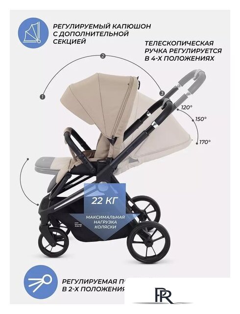 Коляска прогулочная «книга» MOWbaby Finch MB105 (бежевый) - Изображение №48 — Интернет-магазин ПроЗаказ