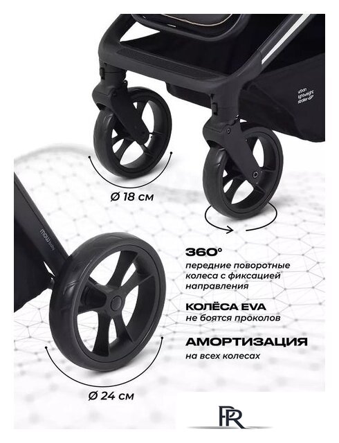 Коляска прогулочная «книга» MOWbaby Finch MB105 (бежевый) - Изображение №15 — Интернет-магазин ПроЗаказ