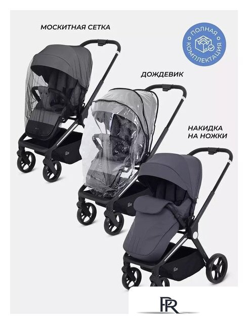 Коляска прогулочная «книга» MOWbaby Finch MB105 (бежевый) - Изображение №18 — Интернет-магазин ПроЗаказ