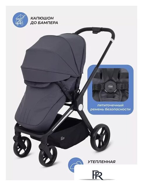 Коляска прогулочная «книга» MOWbaby Finch MB105 (бежевый) - Изображение №14 — Интернет-магазин ПроЗаказ