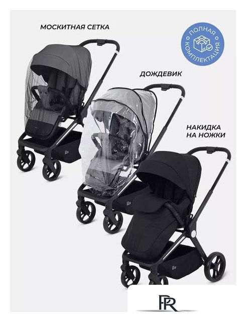 Коляска прогулочная «книга» MOWbaby Finch MB105 (бежевый) - Изображение №56 — Интернет-магазин ПроЗаказ