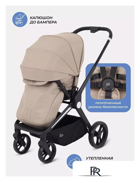 Коляска прогулочная «книга» MOWbaby Finch MB105 (бежевый) - Изображение №52 — Интернет-магазин ПроЗаказ