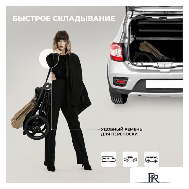 Универсальная коляска Sweet Baby Stella 2в1 (бежевый) - Изображение №13 — Интернет-магазин ПроЗаказ