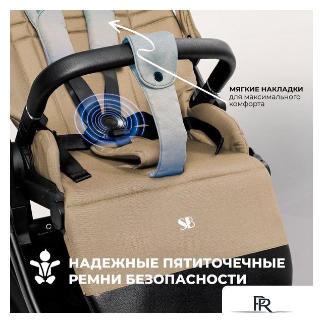 Универсальная коляска Sweet Baby Stella 2в1 (бежевый) - Изображение №8 — Интернет-магазин ПроЗаказ