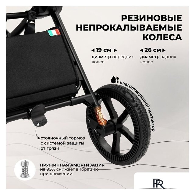 Универсальная коляска Sweet Baby Stella 2в1 (бежевый) - Изображение №11 — Интернет-магазин ПроЗаказ