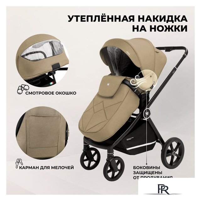 Универсальная коляска Sweet Baby Stella 2в1 (бежевый) - Изображение №9 — Интернет-магазин ПроЗаказ
